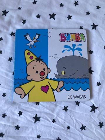 Bumba boek beschikbaar voor biedingen