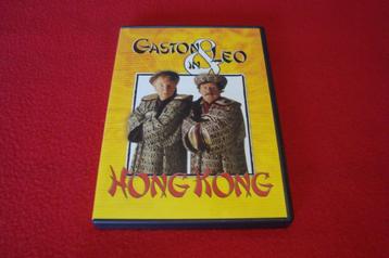 dvd gaston & leo in hong kong beschikbaar voor biedingen