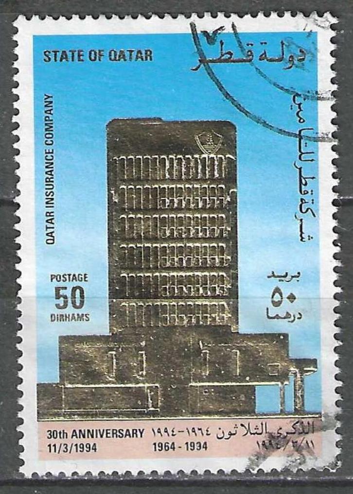 Quatar 1994 - Stampworld 1043 - Quatar verzekeringen (ST), Postzegels en Munten, Postzegels | Azië, Verzenden