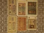 Oude Duitse Reichsbanknote (1918, 1920, 1922, 1923), Postzegels en Munten, Bankbiljetten | Europa | Niet-Eurobiljetten, Los biljet