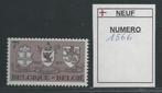 Timbre neuf ** Belgique N 1566, Postzegels en Munten, Ophalen of Verzenden, Postfris, Postfris