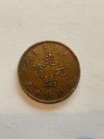 Chinese koperen munt, Enlèvement, Asie orientale, Monnaie en vrac