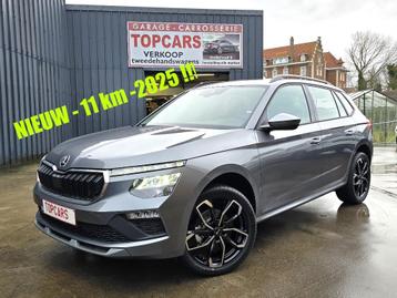 ✔SKODA KAMIQ 1.0TSI DSG FACELIFT model 2025❕ 11 km❗❗❗ beschikbaar voor biedingen