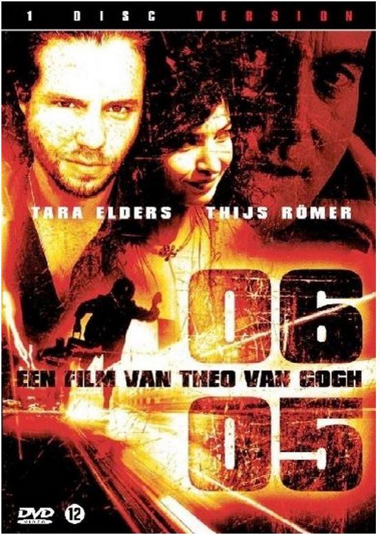 06/05, CD & DVD, DVD | Néerlandophone, Enlèvement ou Envoi