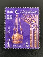 UAR Egypte 1966 - Ramadan - hanglamp in moskee, Ophalen of Verzenden, Egypte, Gestempeld