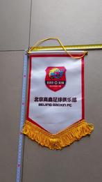 vaandel wimpel Gaoxin Beijing FC China, Ophalen of Verzenden