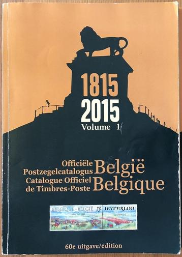 Catalogue Officiel de Timbres-Poste Belgique 2015 et 2013 beschikbaar voor biedingen