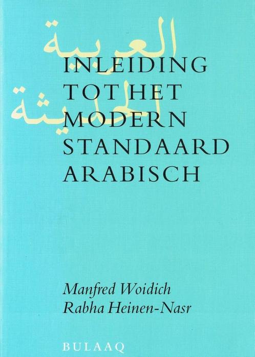 Inleiding tot het modern standaard Arabisch, Boeken, Studieboeken en Cursussen, Gelezen, Ophalen of Verzenden