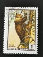 URSS 1961 - animaux sauvages - ours, Animal et Nature, Affranchi, Enlèvement ou Envoi