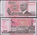 Bankbiljet UNC/FDC, Ophalen of Verzenden, Bankbiljetten