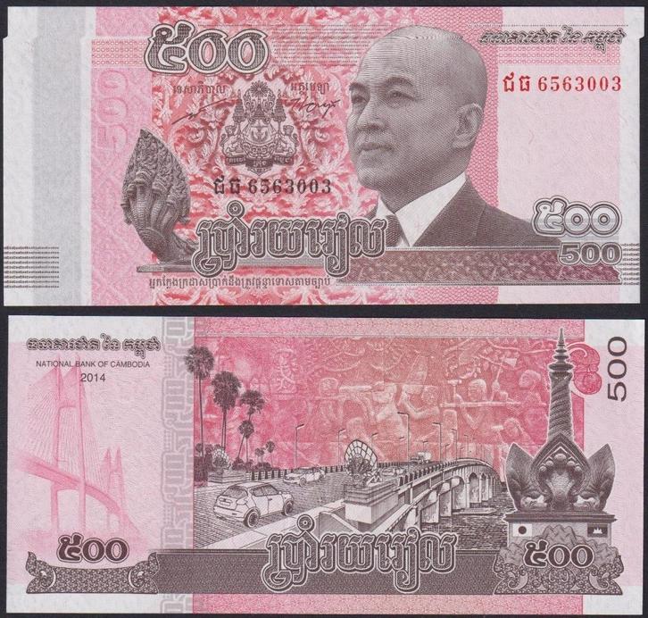 Bankbiljet UNC/FDC, Postzegels en Munten, Munten en Bankbiljetten | Verzamelingen, Bankbiljetten, Ophalen of Verzenden