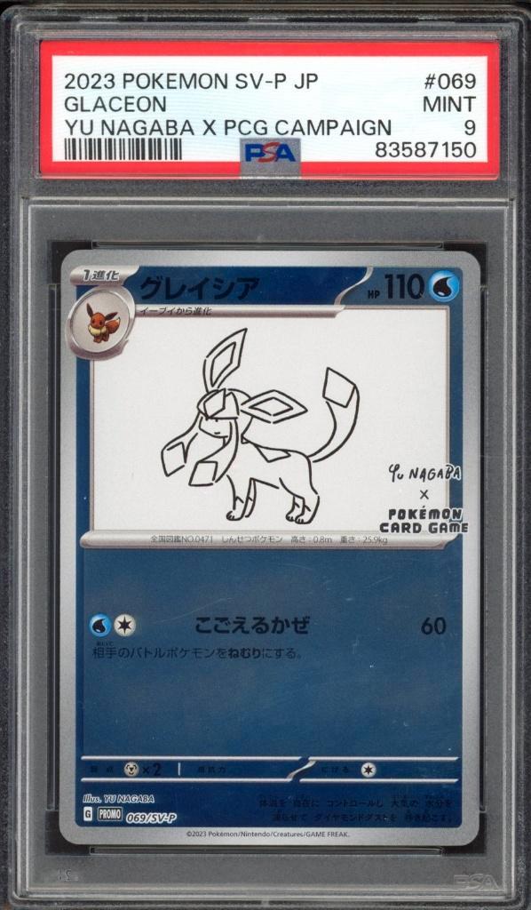 Glaceon [Nagaba] PSA 9 - SV-P 069 - Japanese Promo 2023, Hobby en Vrije tijd, Verzamelkaartspellen | Pokémon, Zo goed als nieuw