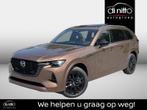 Mazda CX-80 2025 5WGN 2.5L e-Skyactiv PHEV 327 hp 8AT, Auto's, Automaat, 4 cilinders, Bruin, 192 kW