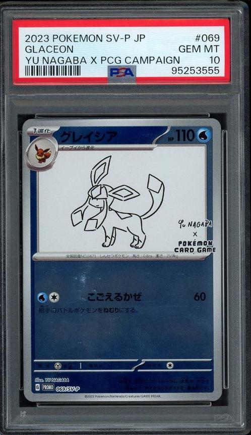 Glaceon [Yu Nagaba] PSA 10 - 069/SVP - Japanese Promo 2023, Hobby en Vrije tijd, Verzamelkaartspellen | Pokémon, Zo goed als nieuw