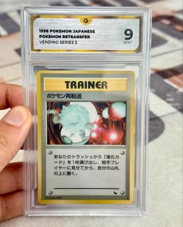 1998 pokemon Japanese vending retransfer series 3 GG-9 grade beschikbaar voor biedingen