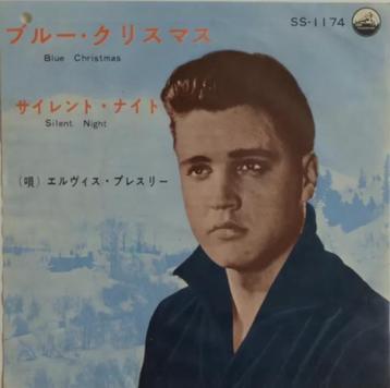 7"  Elvis Presley ‎– Blue Christmas / Silent Night  