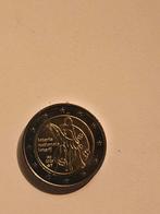 Pièce de loterie nationale édition spéciale 2025, Enlèvement