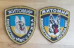 patch écusson K9 canine Ukraine - lot de 2, Enlèvement ou Envoi, Autres, Emblème ou Badge