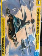 Zvezda Black Ghost, Ophalen, Zo goed als nieuw