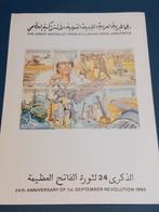 Libië 24ste verjaardag 1sept.revolutie '93, Ophalen of Verzenden