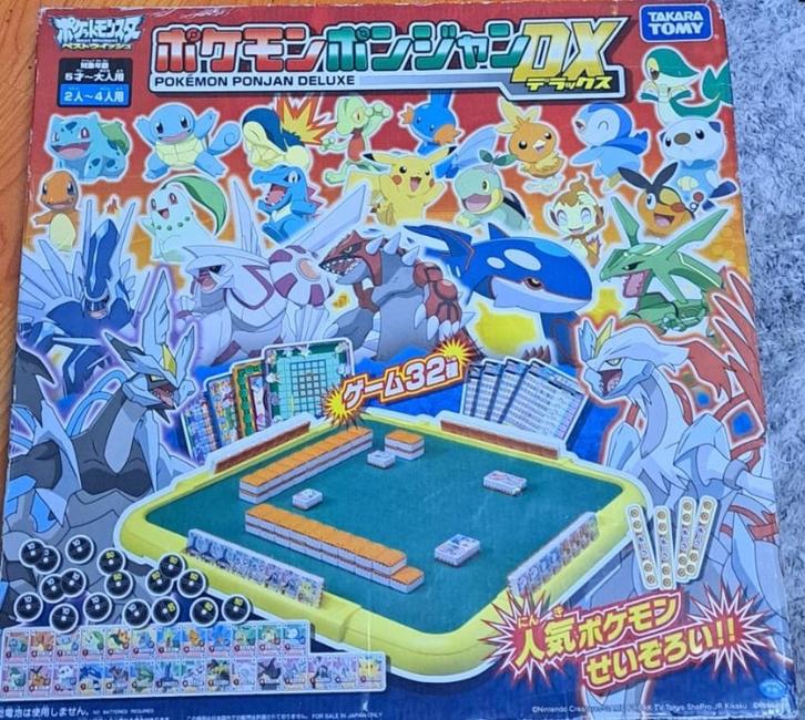 Pokemon Ponjan Deluxe (JP) 100% compleet, Hobby en Vrije tijd, Verzamelkaartspellen | Pokémon, Gebruikt, Meerdere kaarten, Foil