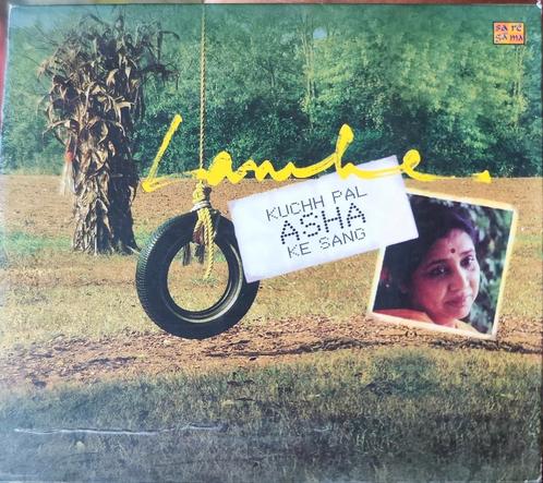 Zeldzame dubbele CD Lamhe : Kuchh Pal Asha Ke Sang, Cd's en Dvd's, Cd's | Wereldmuziek, Zo goed als nieuw, Ophalen of Verzenden