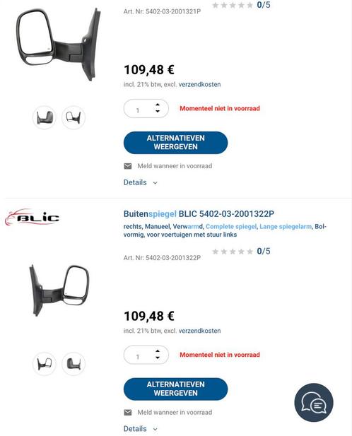 Camper-camionette buitenspiegels, Auto-onderdelen, Spiegels, Ford, Ophalen