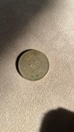Ancienne piece du koweit, Timbres & Monnaies, Monnaies | Belgique, Enlèvement ou Envoi