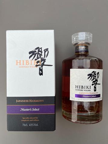 Hibiki Master's select beschikbaar voor biedingen