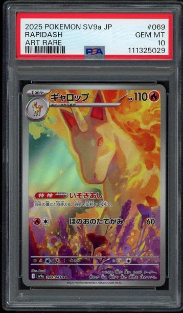 Rapidash PSA 10 - 069/063 - Japanese Heat Wave Arena 2025 beschikbaar voor biedingen