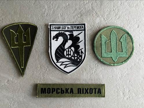 4 patches infanterie de marine ukrainienne troupe d’élite, Collections, Objets militaires | Général, Marine