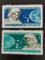 Bulgarie 1962 - voyage dans l'espace - cosmonautes Vostok, Bulgarie, Affranchi, Enlèvement ou Envoi