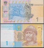 Oekraïne, Ophalen of Verzenden, Overige landen, Los biljet