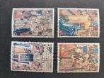 Tapijtweefkunst - 1932-1935 (1979) Stamp, Postzegels en Munten, Kunst, Ophalen of Verzenden, Postfris, Postfris