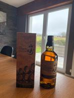 Yamazaki 2023 édition limitée, Divers, Enlèvement ou Envoi, Comme neuf