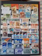 Timbres de Russie, Timbres & Monnaies, Timbres | Europe | Russie, Enlèvement ou Envoi, Affranchi