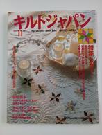 Quilts Japon 1997 n11, Hobby & Loisirs créatifs, Broderie & Machines à broder, Autres types, Enlèvement ou Envoi, Neuf
