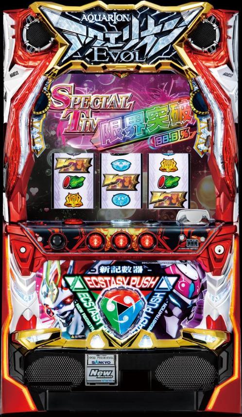 AQUARION EVOL - Pachislo, Verzamelen, Automaten | Gokkasten en Fruitautomaten, Zo goed als nieuw, Overige munten, Met sleutels