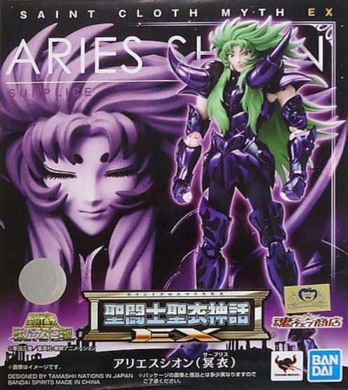 Myth cloth EX bandaï shion renégat surplis, Verzamelen, Beelden en Beeldjes, Nieuw, Overige typen, Ophalen