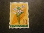 Joegoslavië/Yougoslavie 1955 Mi 766(o) Gestempeld/Oblitéré, Verzenden, Joegoslavië