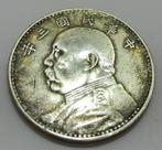 CHINE 1 YUAN « DOLLAR FAT MAN » 1914 EN ARGENT, Enlèvement ou Envoi, Asie centrale, Monnaie en vrac, Argent