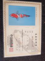 Japanse koi, Animaux & Accessoires, Poissons | Poissons d'étang, Carpe ou Koï