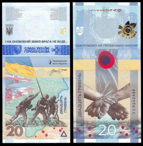 Ukraine 2023/2024, 1 and 2 year invasion of the Ukraine (UNC, Postzegels en Munten, Bankbiljetten | Europa | Niet-Eurobiljetten