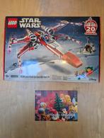 LEGO Employee gift sets Collection 2017 18 19 20 21 22 2023, Ophalen, Nieuw, Complete set, Lego