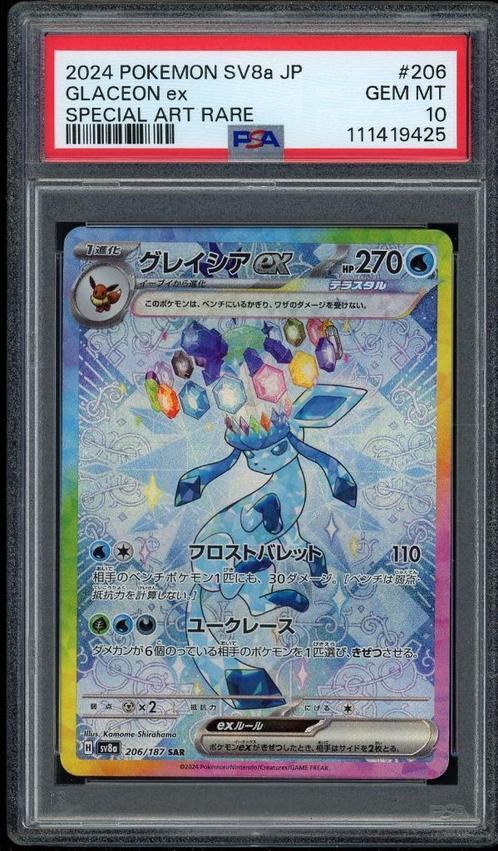 Glaceon ex [SAR] PSA 10 - 206/187 Japanese Terastal Festival, Hobby en Vrije tijd, Verzamelkaartspellen | Pokémon, Zo goed als nieuw