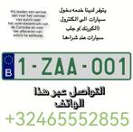 Wij bieden een service aan voor het vervoer van auto, Computers en Software, Office-software, Ophalen of Verzenden