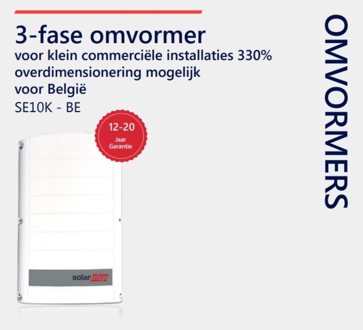 NIEUW !Solaredge Omvormer - SE10K-RWH0IBNM4 - 330% oversizin, Kinderen en Baby's, Speelgoed | Duplo en Lego, Nieuw, Ophalen of Verzenden