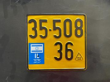 nummerplaat nummerplaten ISRAEL  plaque immatriculation beschikbaar voor biedingen