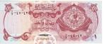 Qatar, 1 Riyal, 1973, UNC, p1a, Postzegels en Munten, Bankbiljetten | Azië, Midden-Oosten, Los biljet, Verzenden