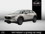 Mazda CX-30 HOMURA, Auto's, Mazda, 1998 cc, Stof, 139 g/km, Zwart